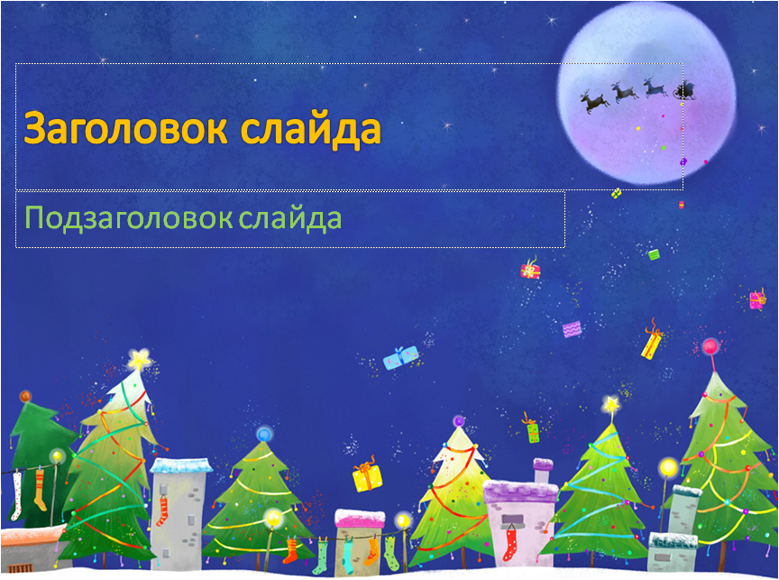 Скачать игру 2 бесплатно торрент